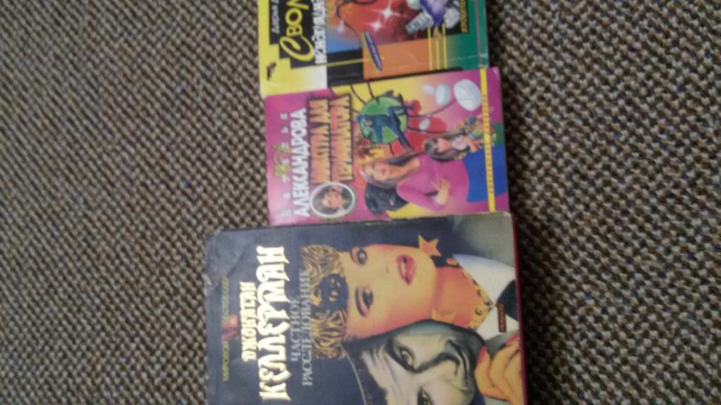 Детективы:. Книги