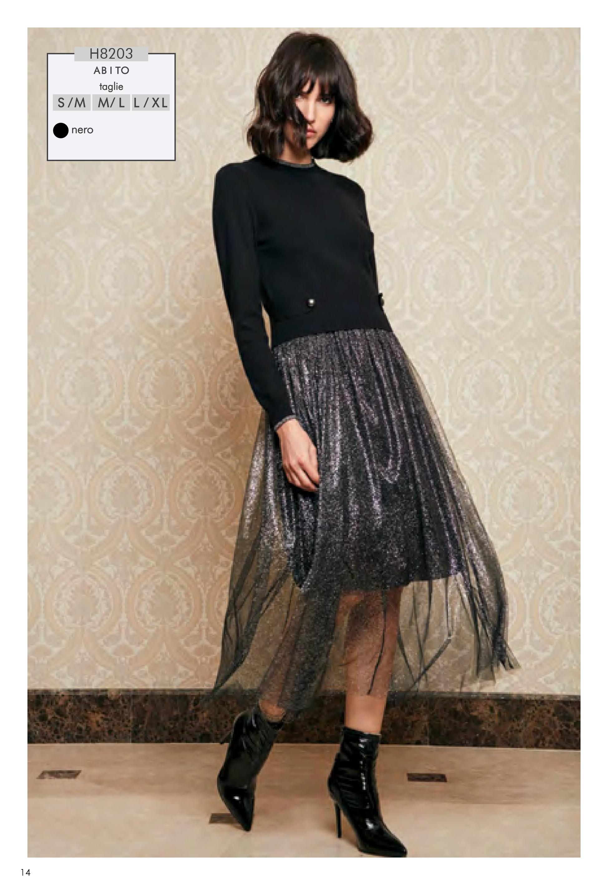 Инфлюенса ЗИМА19-20