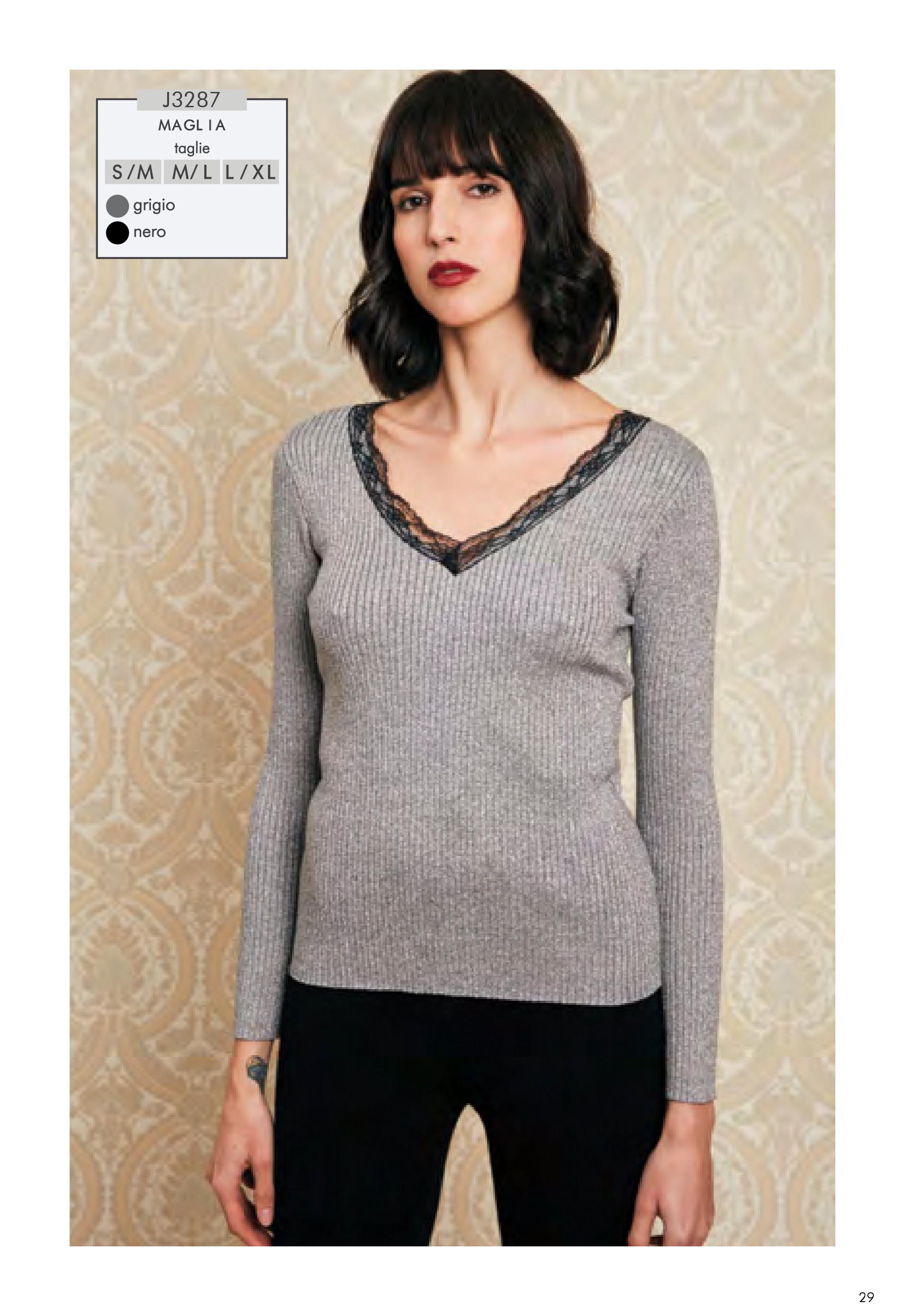 Инфлюенса ЗИМА19-20