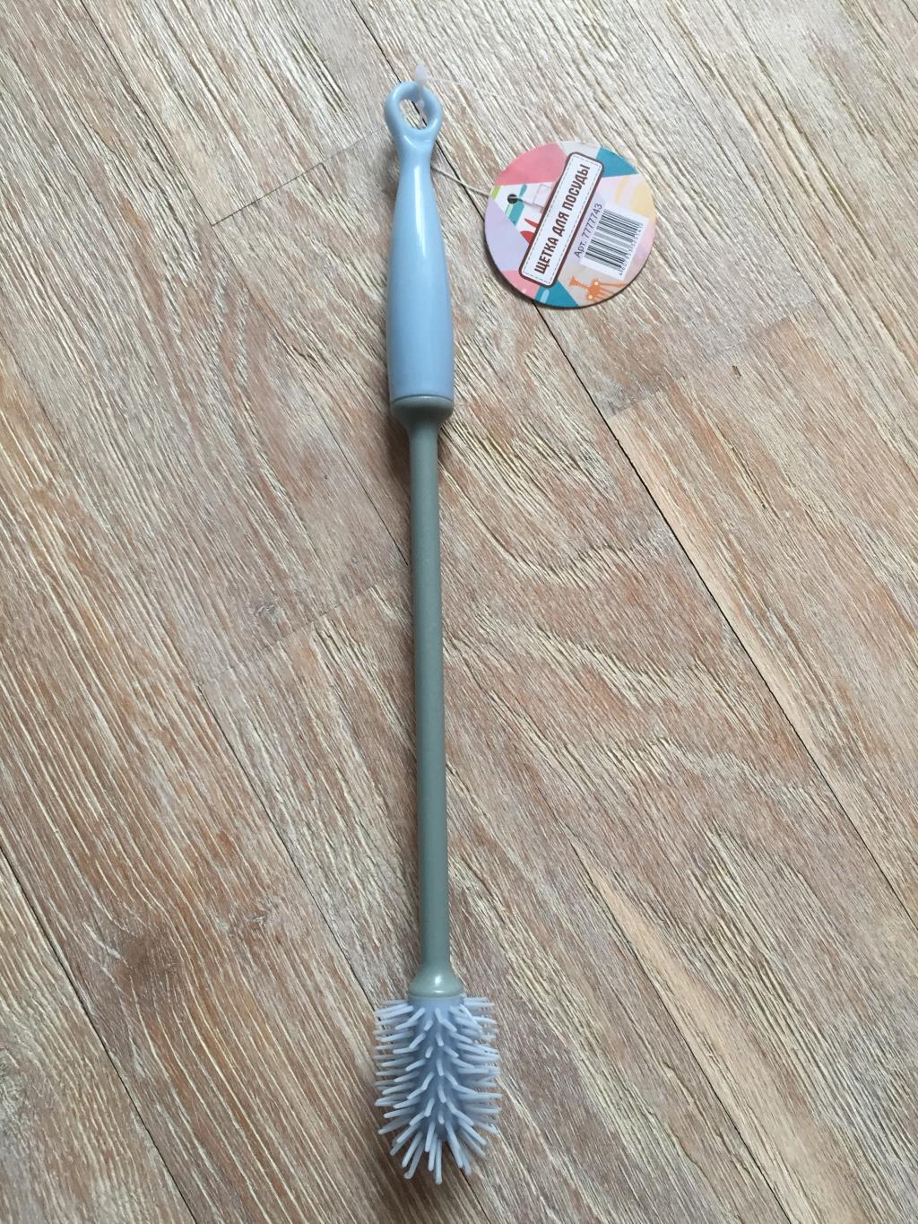 новый ершик. Разное