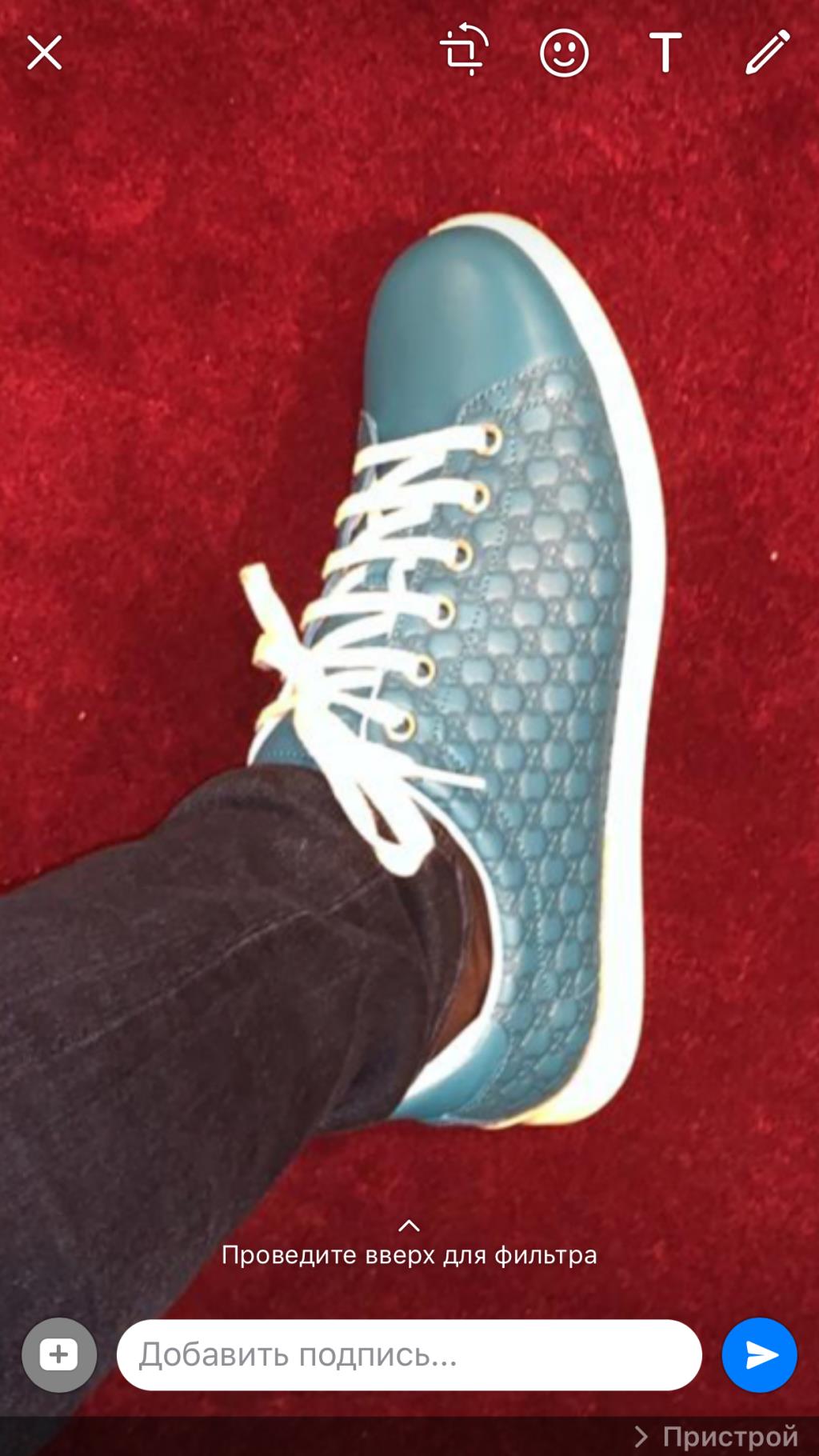 ПРИСТРОЙ взрослой обуви--ТОЛЬКО НОВОЕ