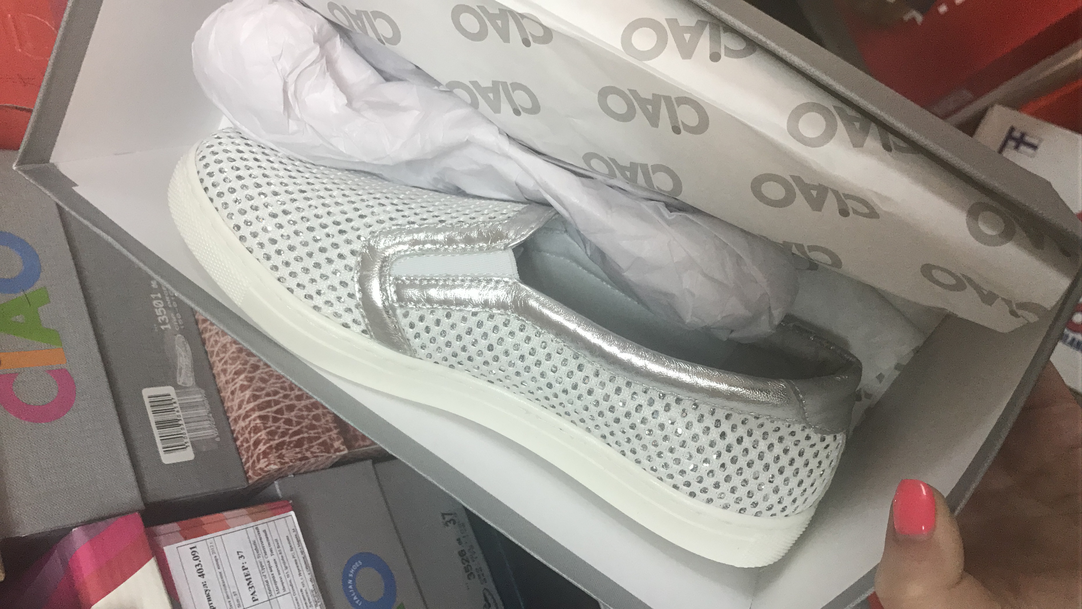 ПРИСТРОЙ взрослой обуви--ТОЛЬКО НОВОЕ