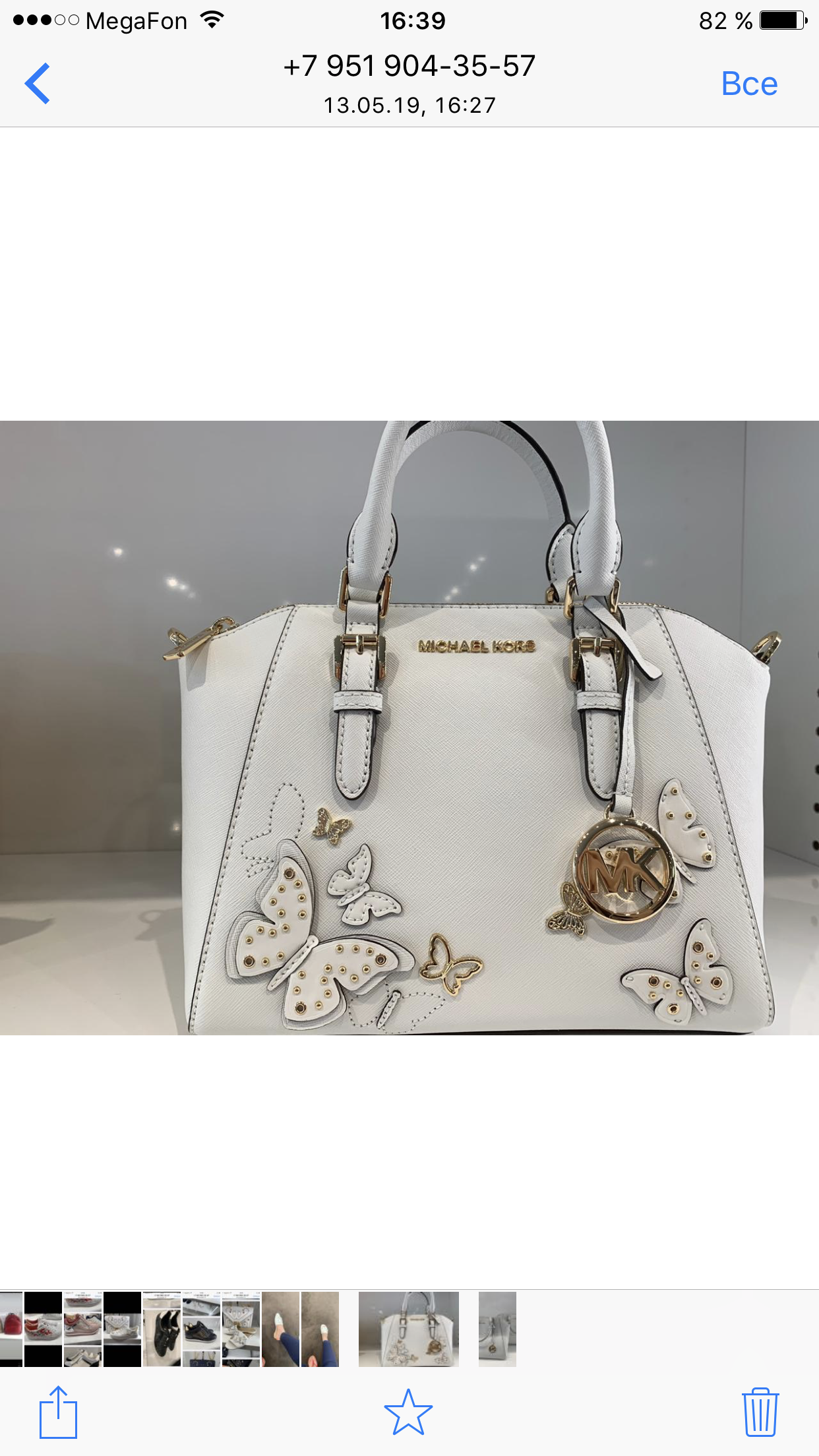 ПРИСТРОЙ взрослой обуви--ТОЛЬКО НОВОЕ