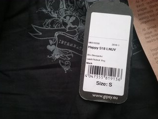 пристроено