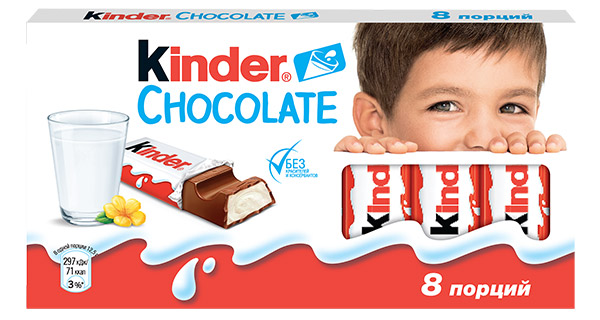 Kinder Chocolate новая упаковка
