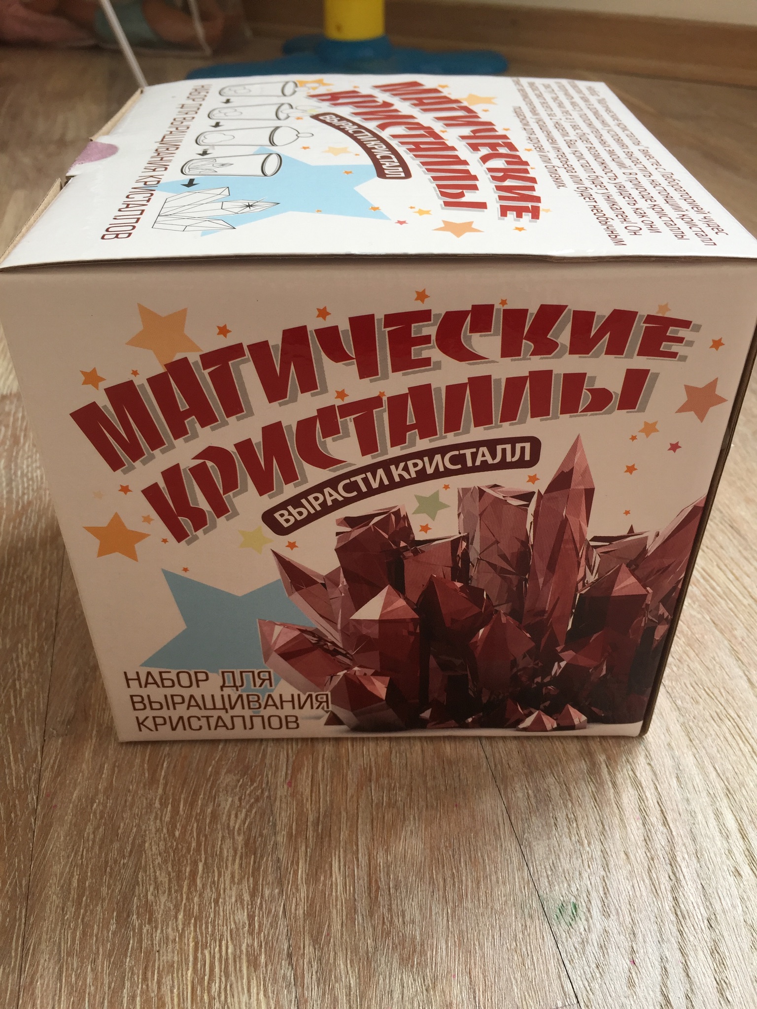 Новый набор магических кристаллов. Игрушки, книги НОВЫЕ