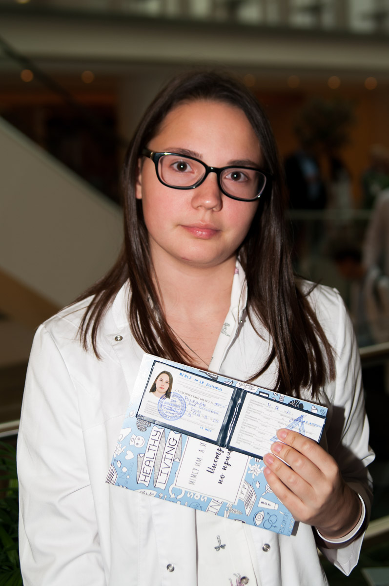 Моя доченька