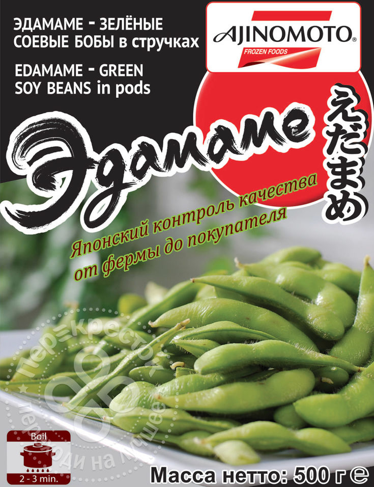 Бобы эдамаме. СУШИ_1