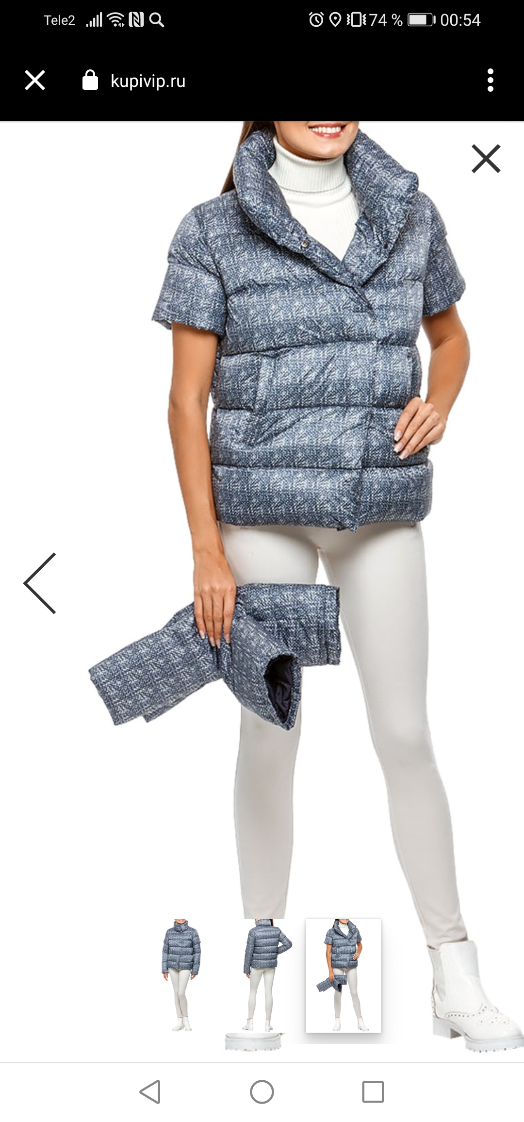 пристроено