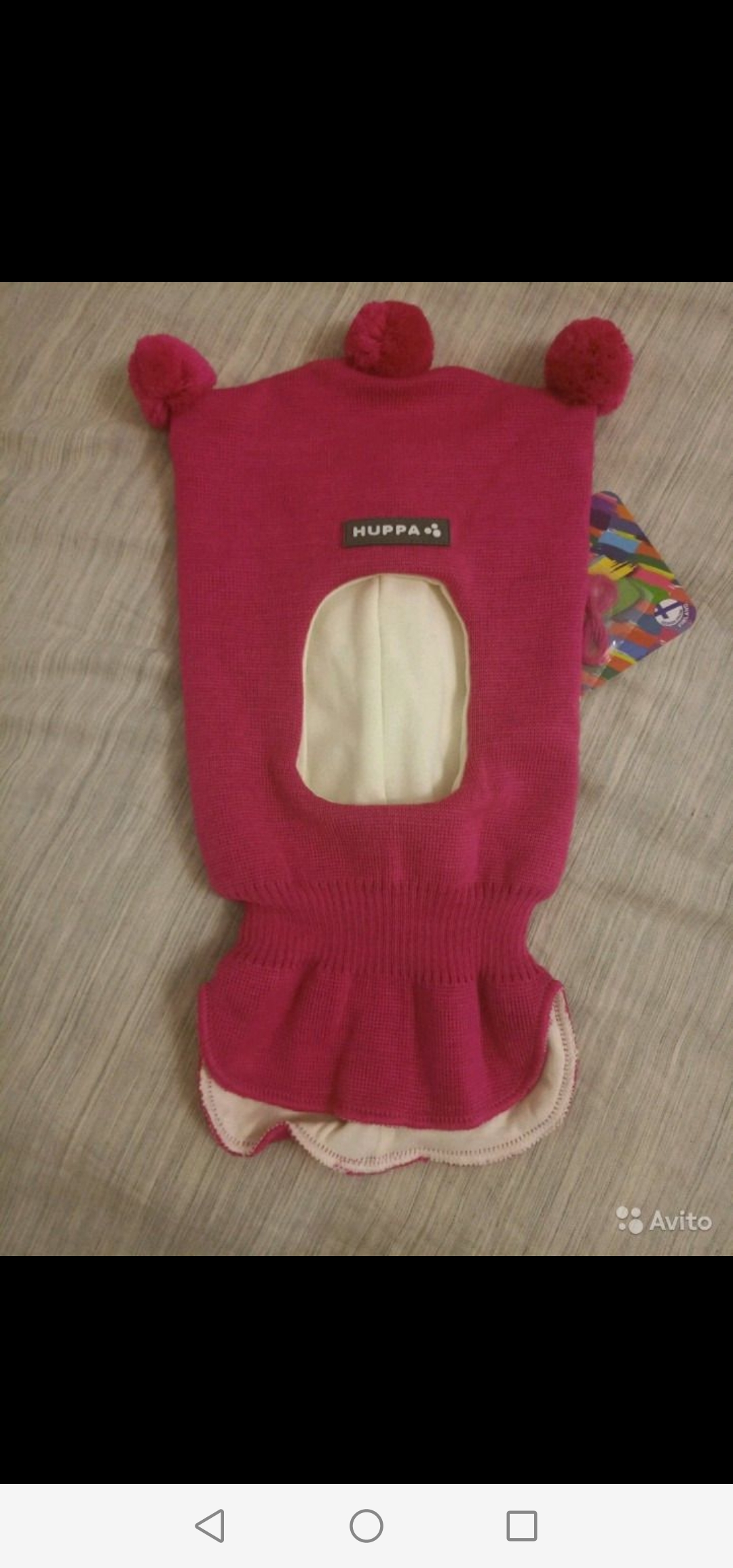 пристроено