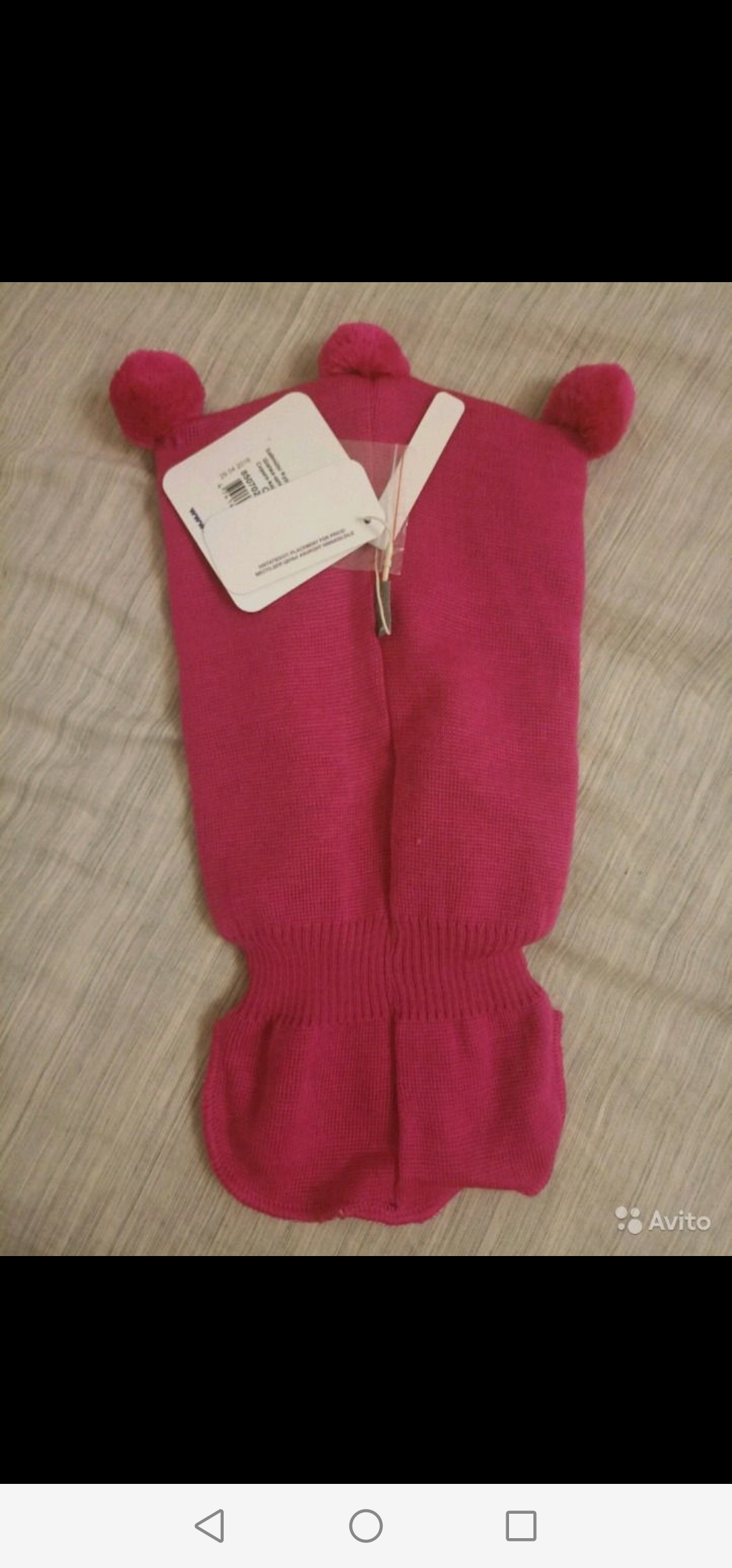 пристроено