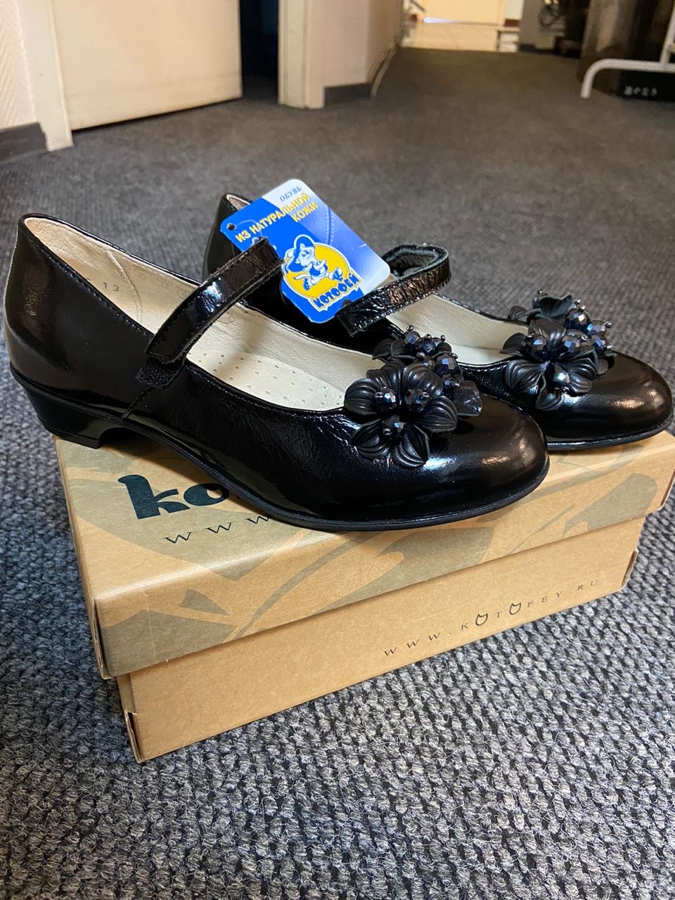 ПРИСТРОЙ НОВАЯ обувь р 36