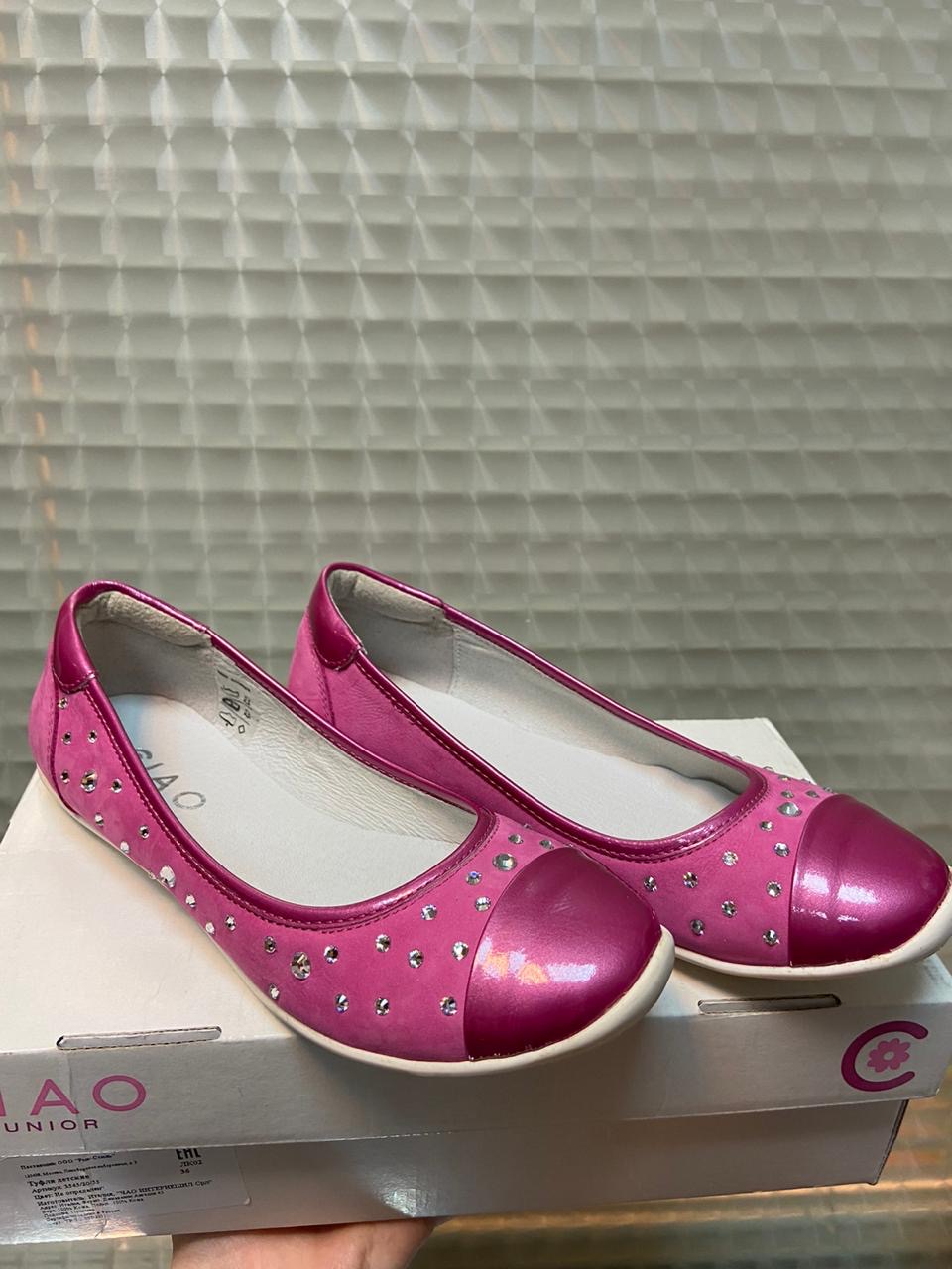 ПРИСТРОЙ НОВАЯ обувь р 36