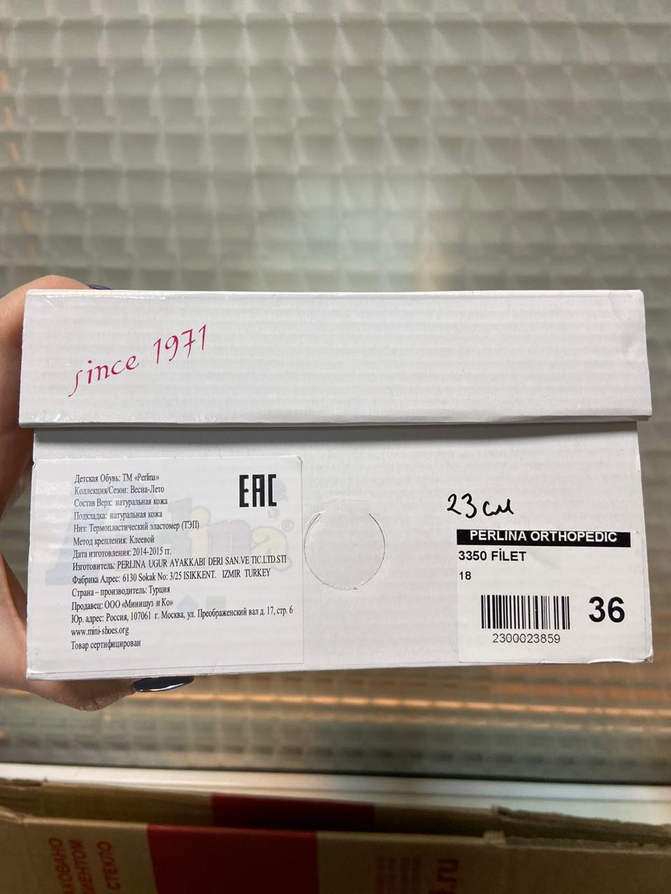 ПРИСТРОЙ НОВАЯ обувь р 36