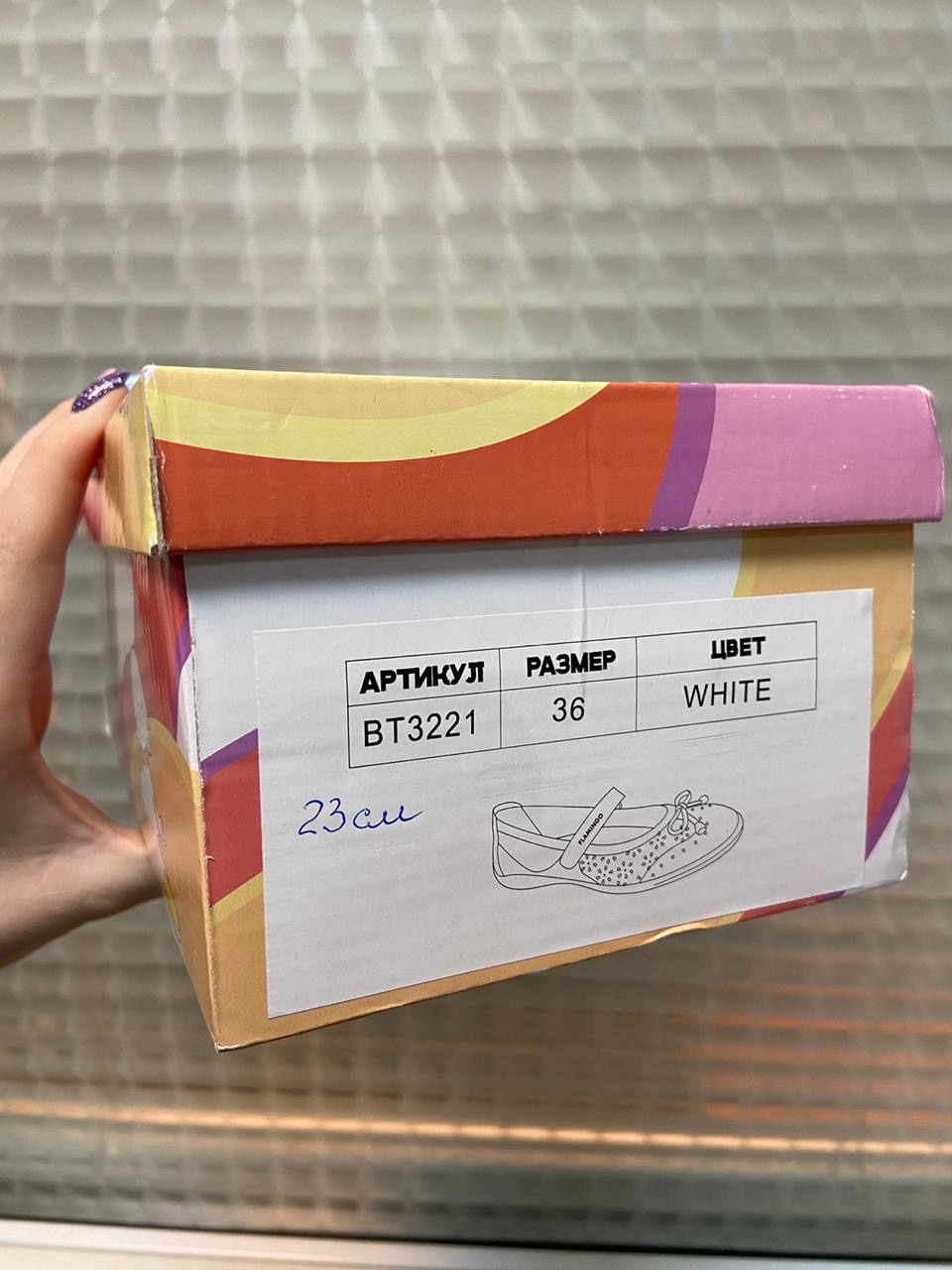 ПРИСТРОЙ НОВАЯ обувь р 36