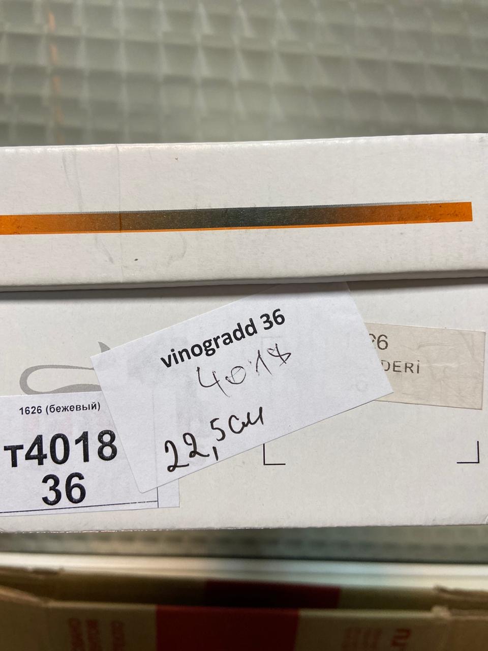 ПРИСТРОЙ НОВАЯ обувь р 36