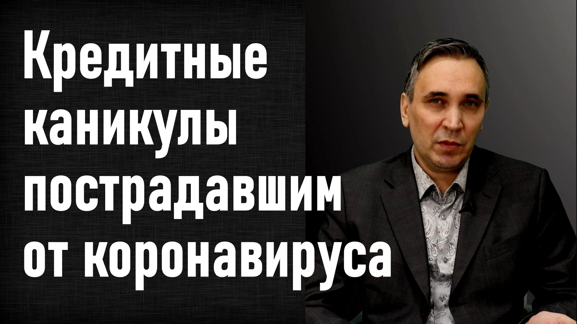 Геннадий ефремов адвокат