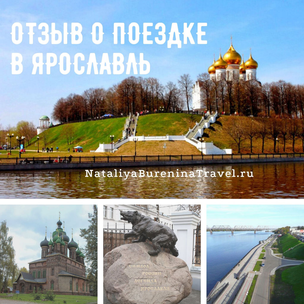 Подпись К Фото С Достопримечательностями