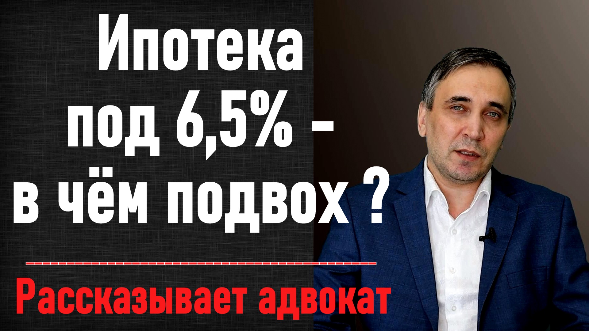 Геннадий ефремов адвокат