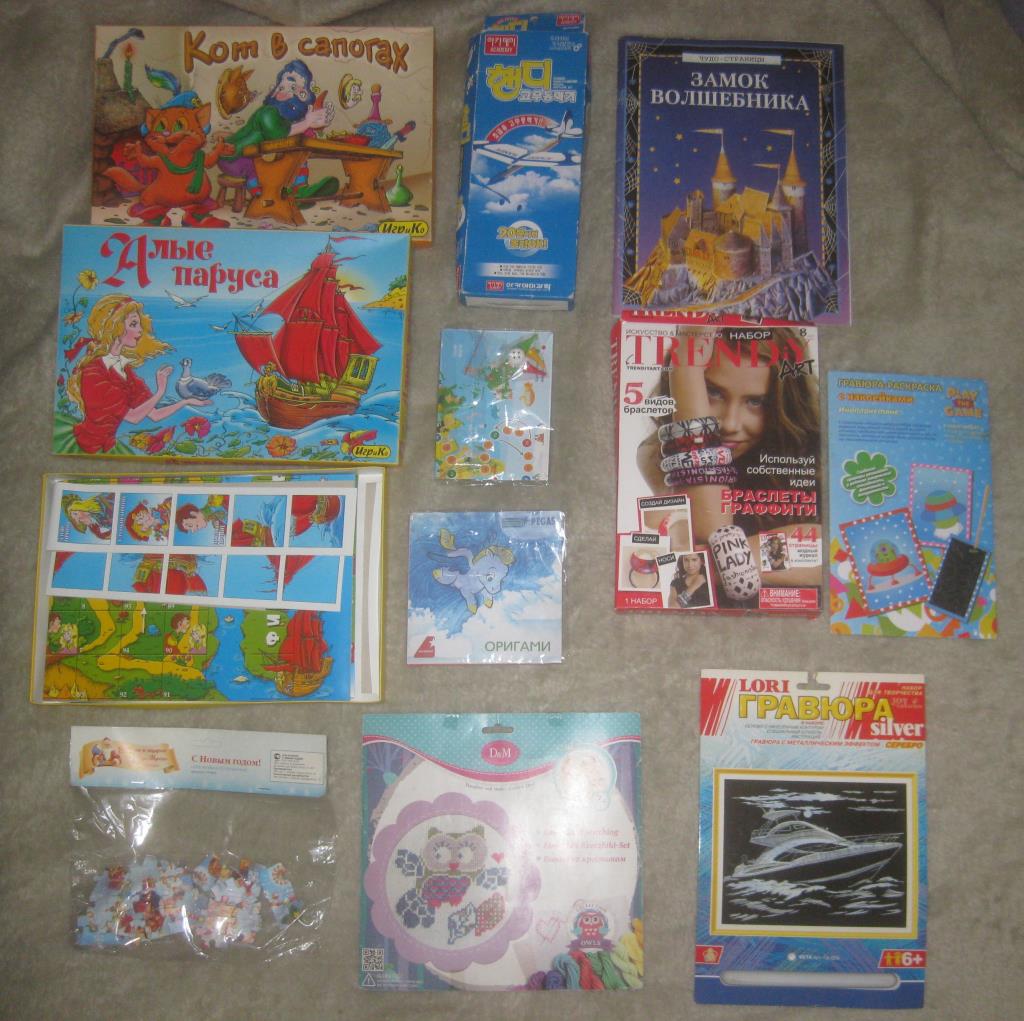 Игрушки , книги. 