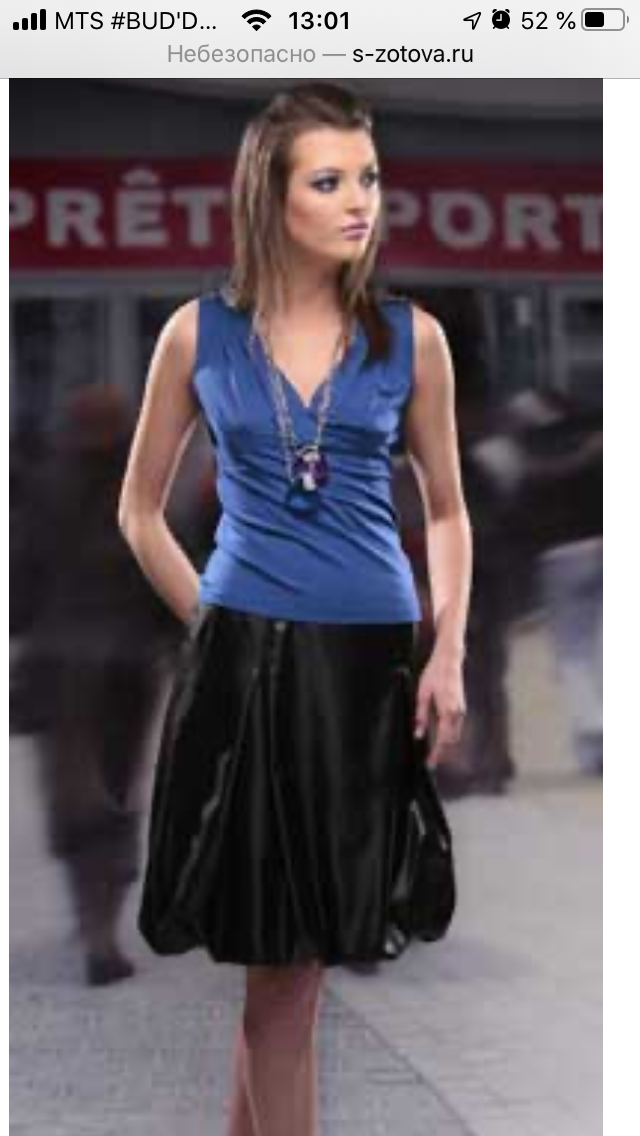 Топ СиС. 46 р.