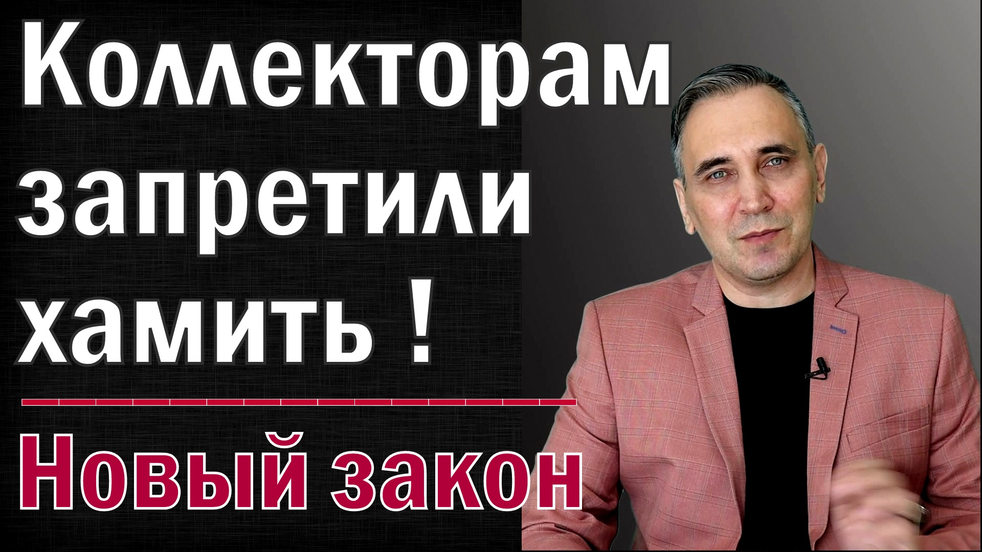 Геннадий ефремов адвокат