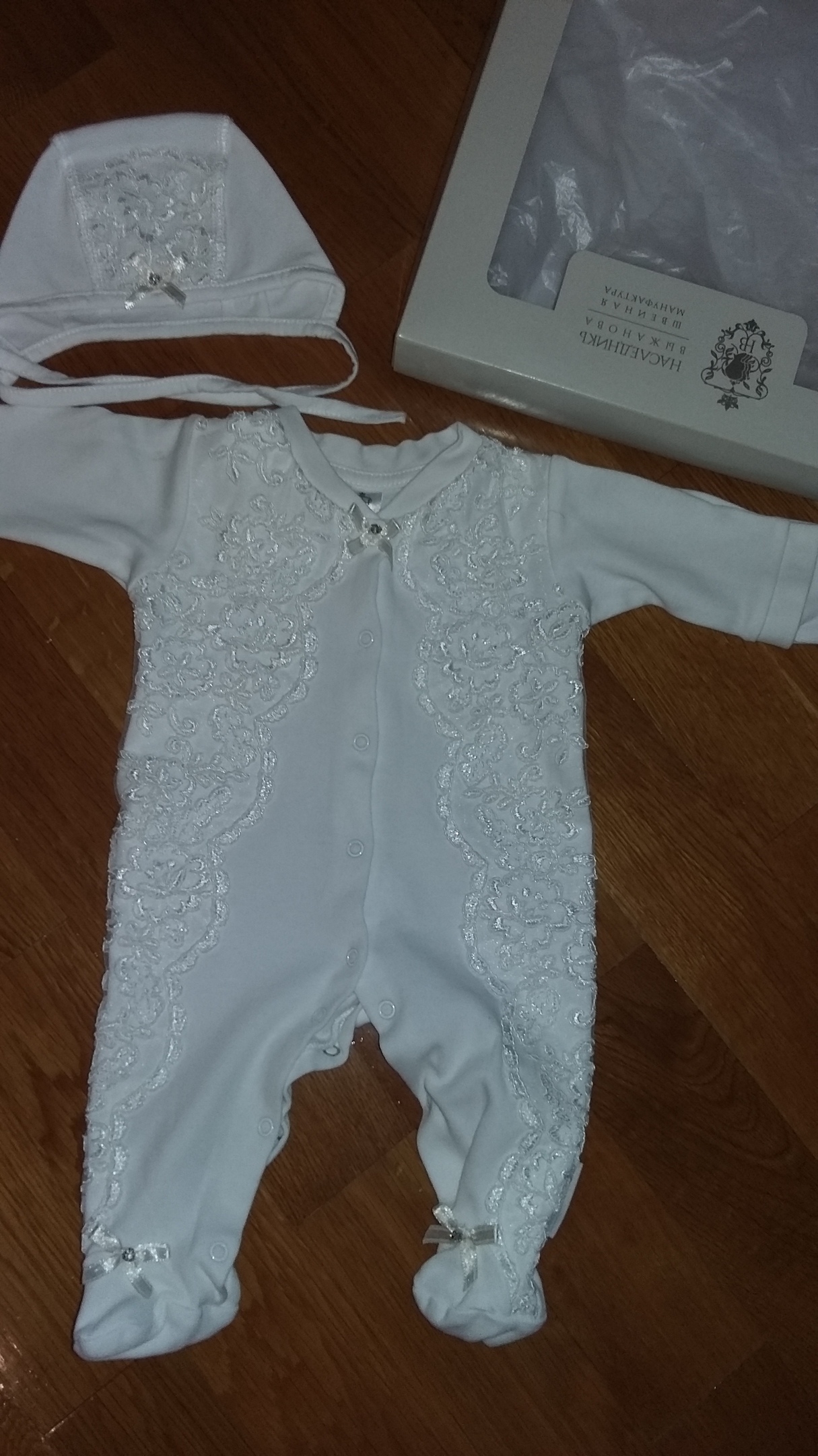 Комплект на выписку 56 размера