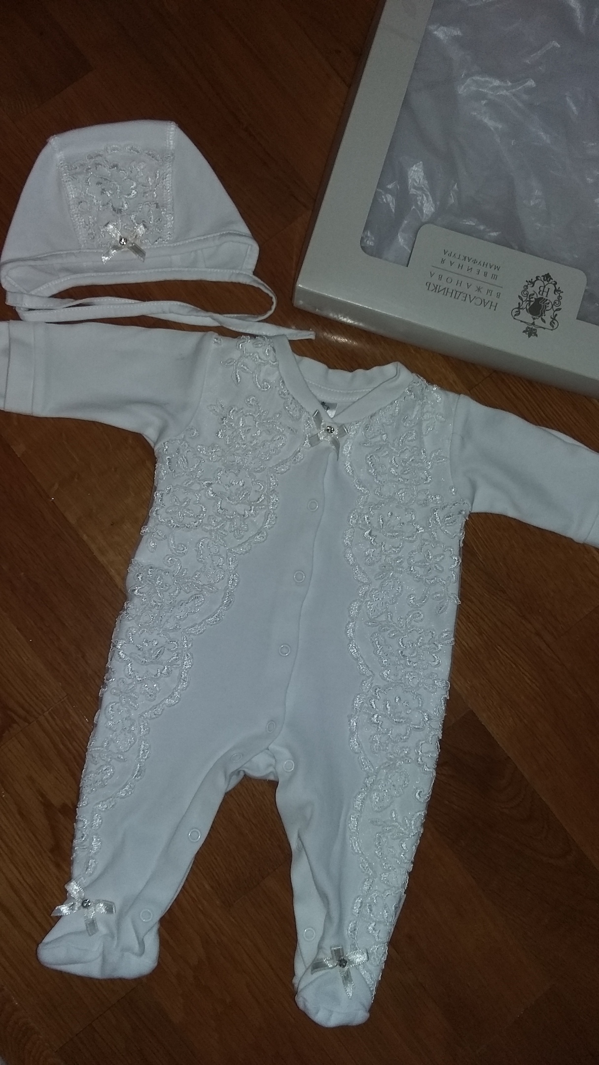 Комплект на выписку 56 размера