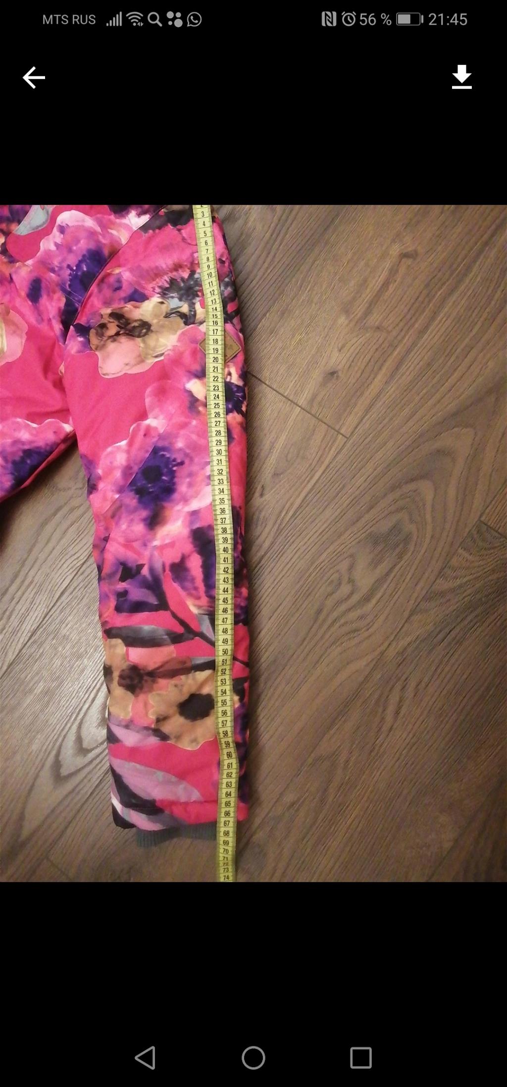 пристроено