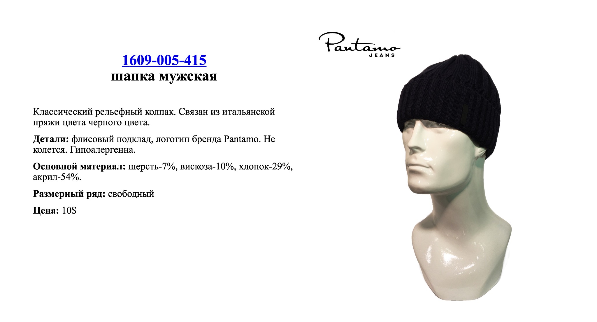 кепи/шапки/бейсболки