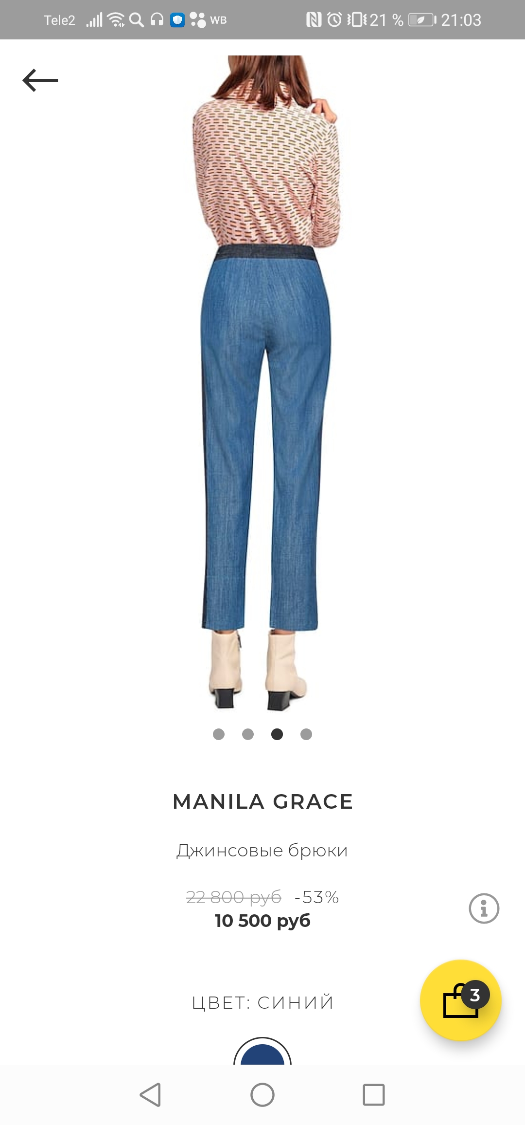 пристроено