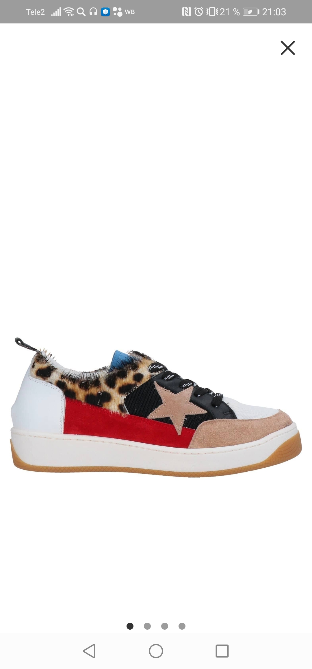 пристроено