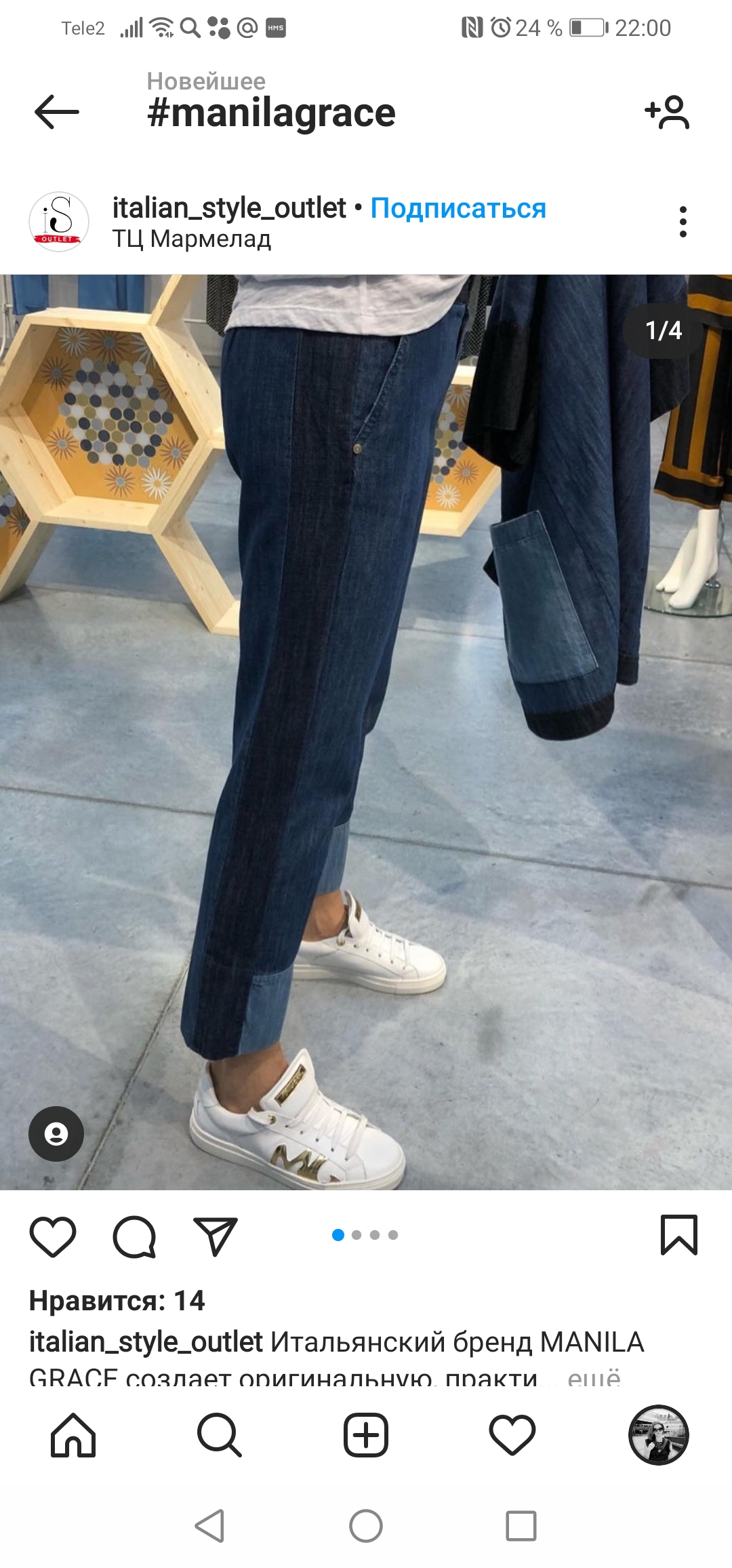 пристроено