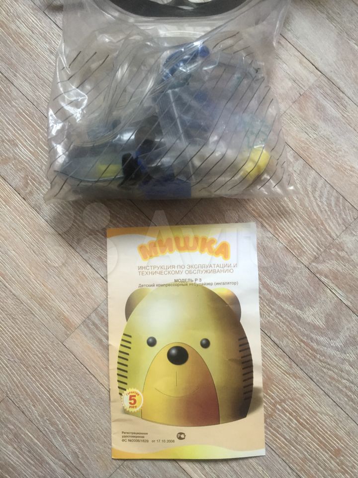 Ингалятор компрессорный Med2000, 1800р. я-Продано