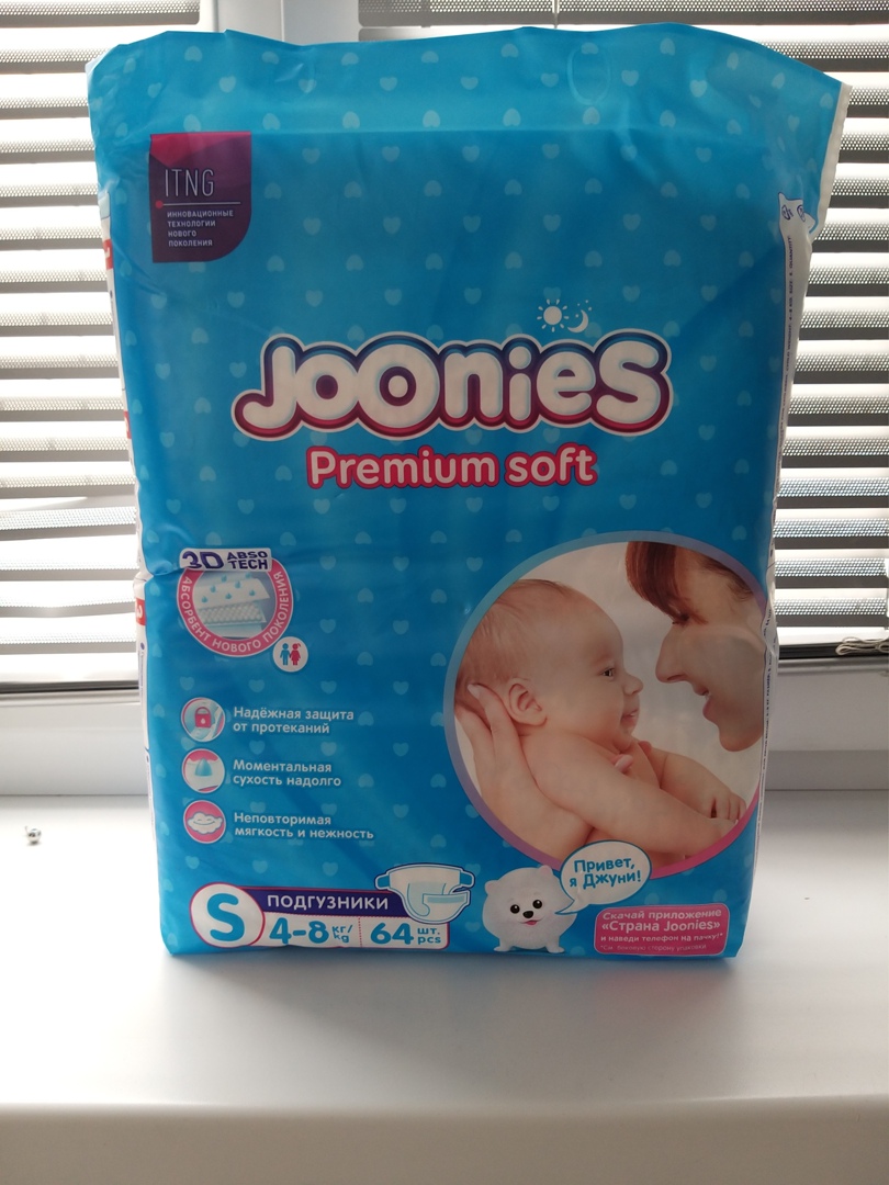 Joonies premium soft