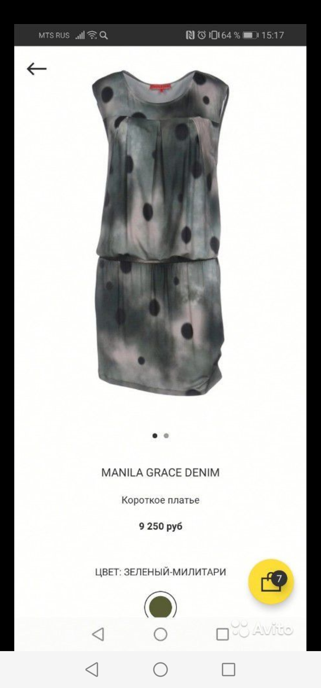 пристроено