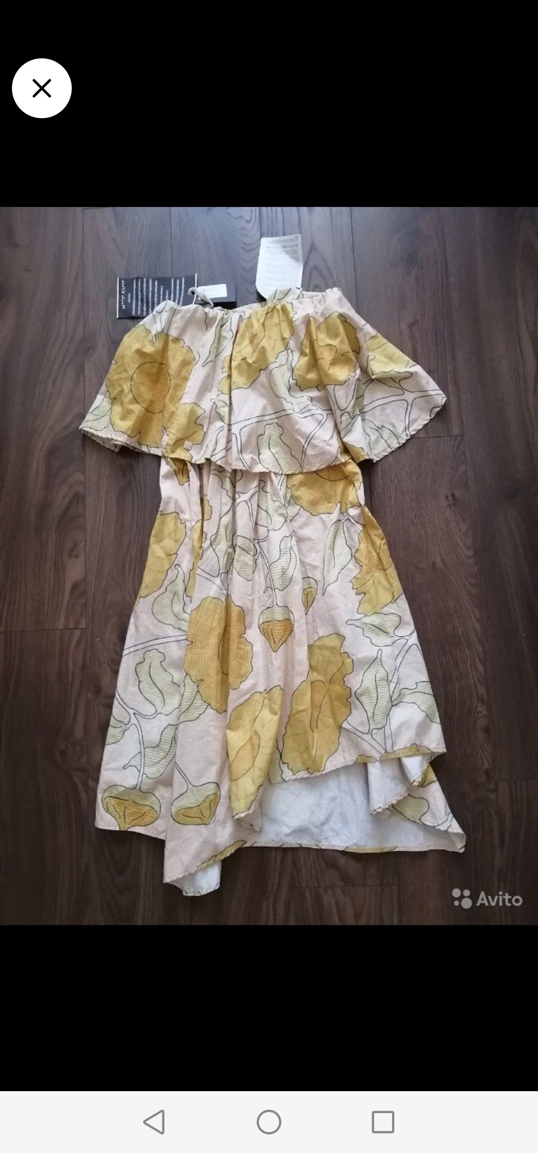 пристроено