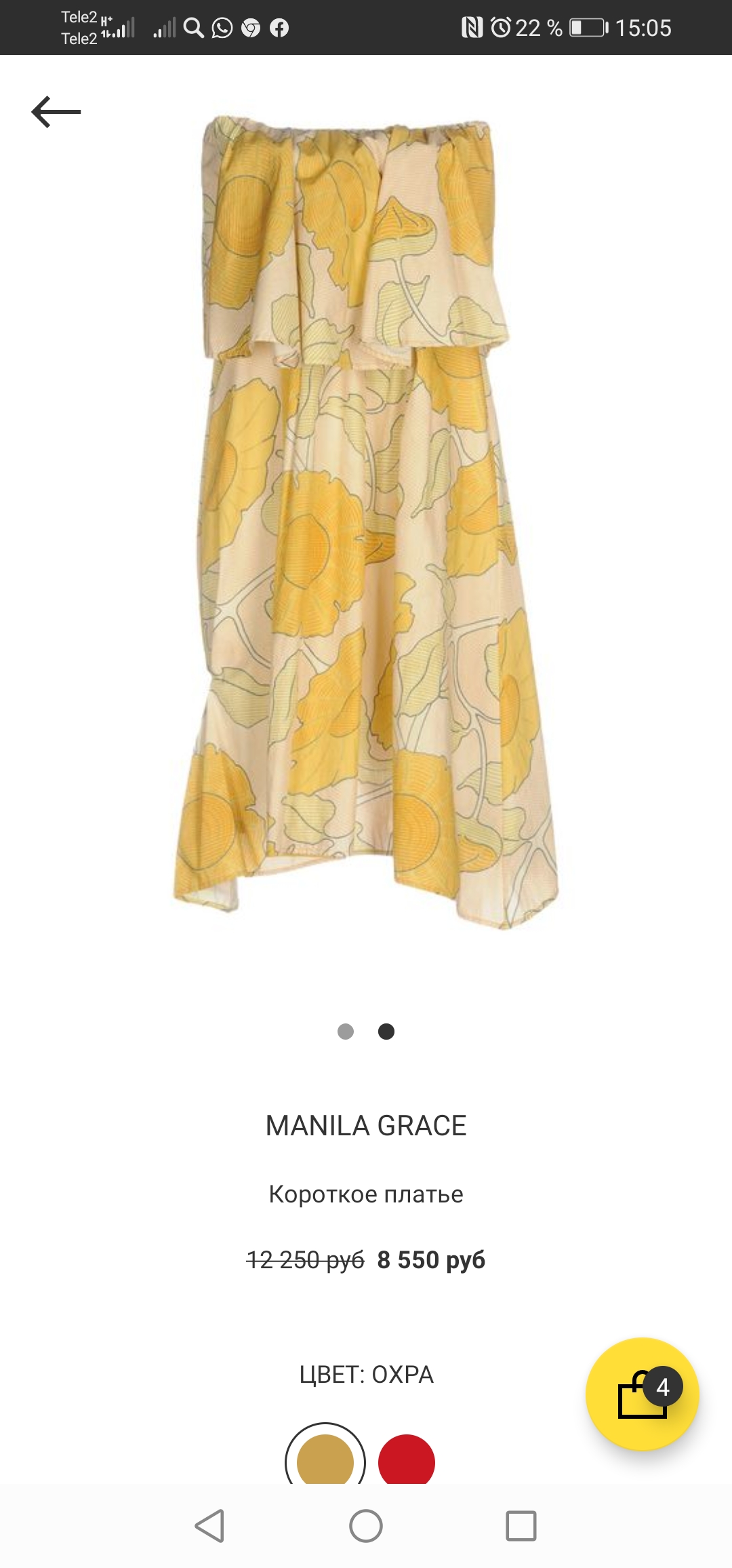 пристроено