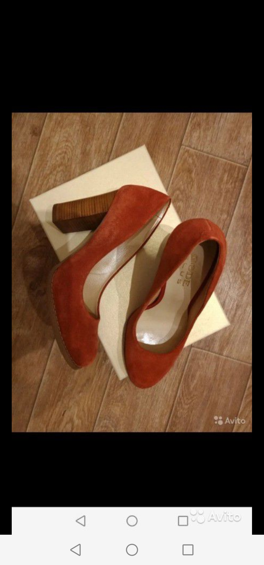 пристроено