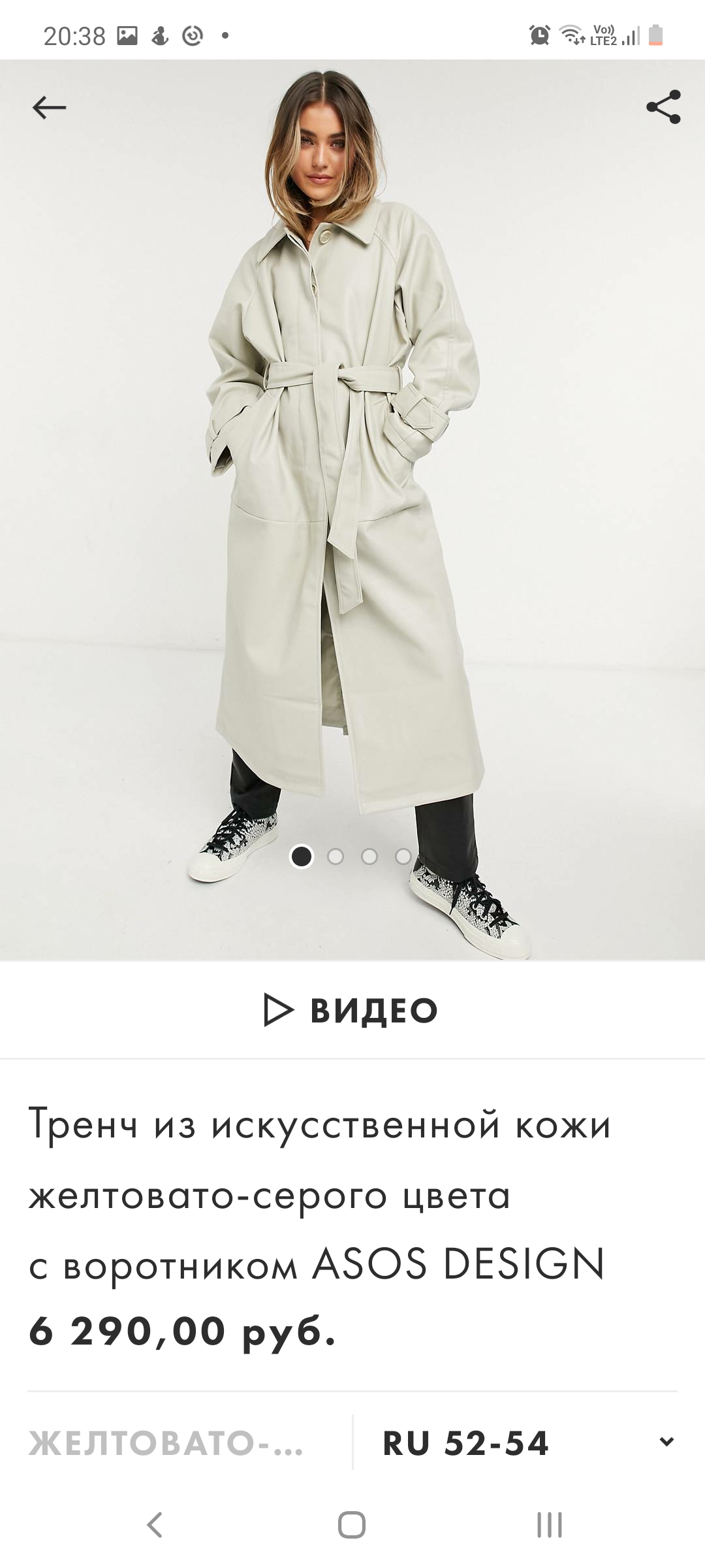 картинка