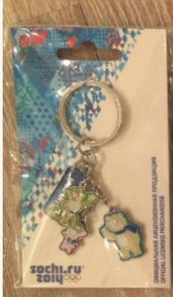 брелок Сочи, 400р. я-Продано