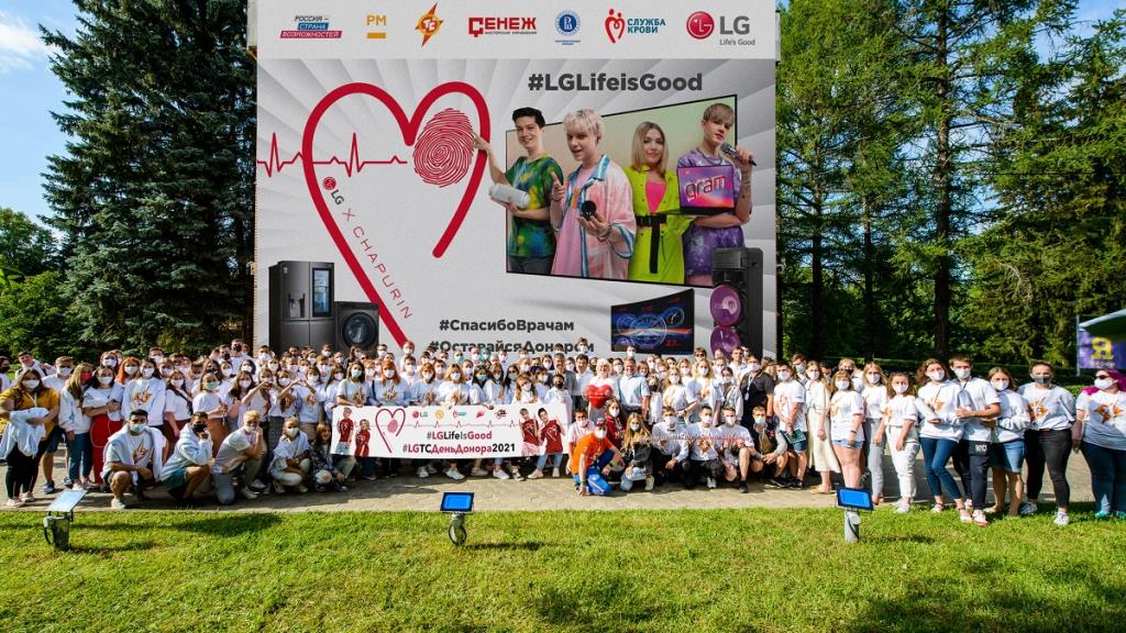 LG Electronics в седьмой раз выступила партнером Всероссийского молодежного образовательного форума