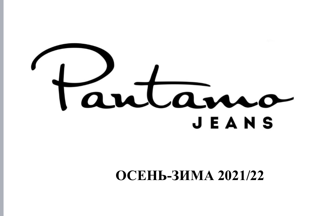 L do. Pantamo логотип. Логотип турецкого джинсового бренда Pantamo. Tello Jeans logo. Парка Pantamo mp002xm0mslg.