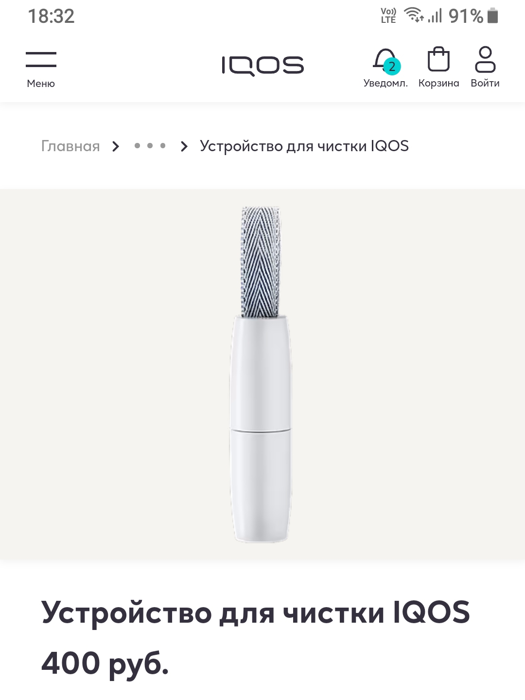 Не пользовались. ДАРОМ