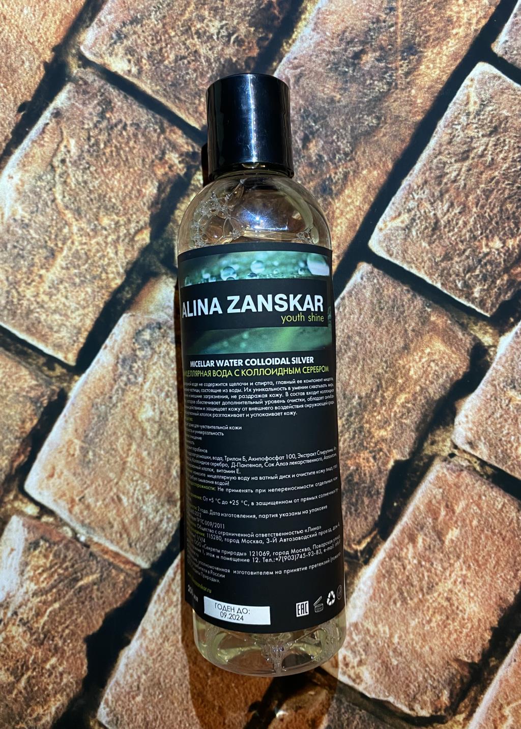 Временные фото