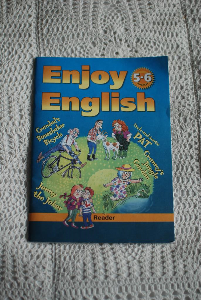 Обмен - продажа