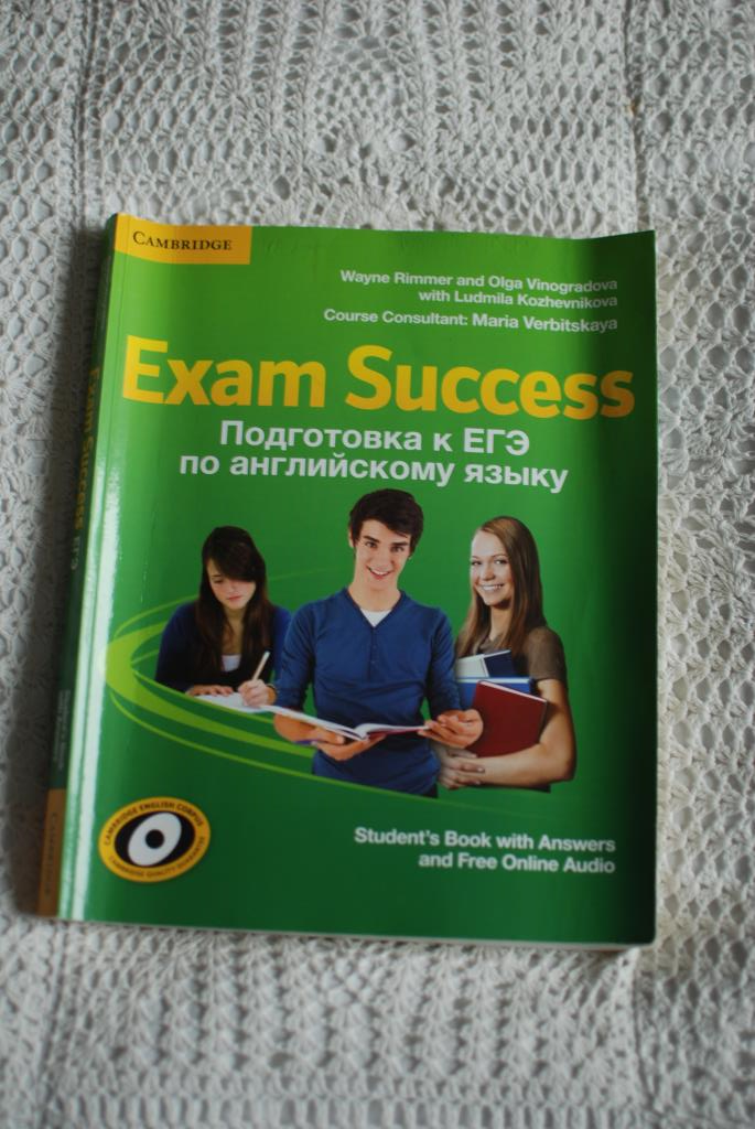 Обмен - продажа