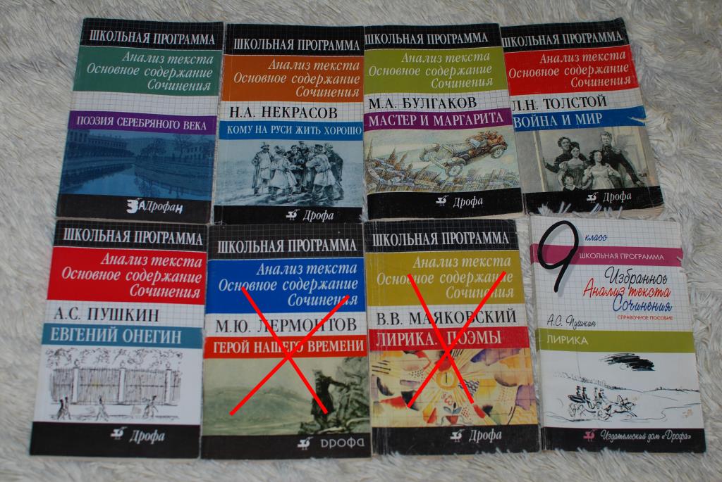 Обмен - продажа