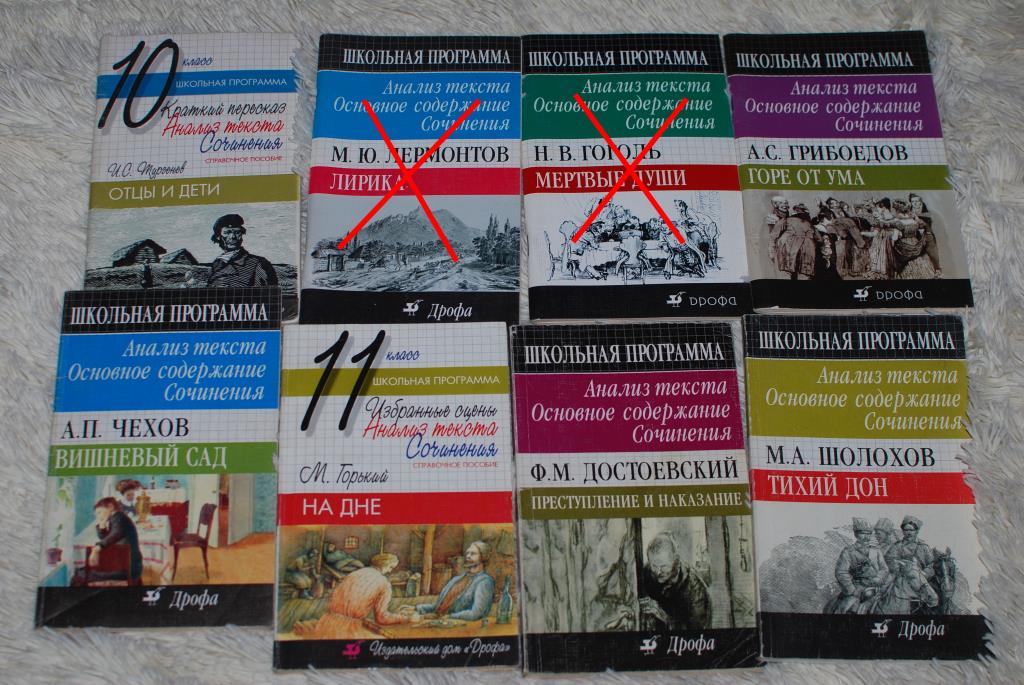 Обмен - продажа