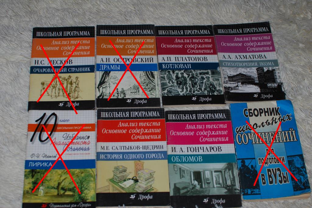 Обмен - продажа